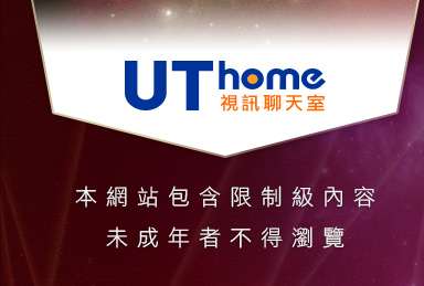 免費線上掃毒本網站包含限制級內容，未成年不得瀏覽