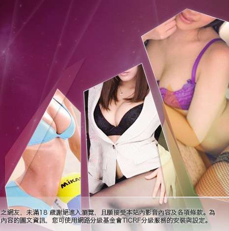 免費線上掃毒大胸部美女圖